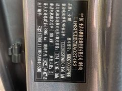 XPeng P7 480E - ფოტო 11