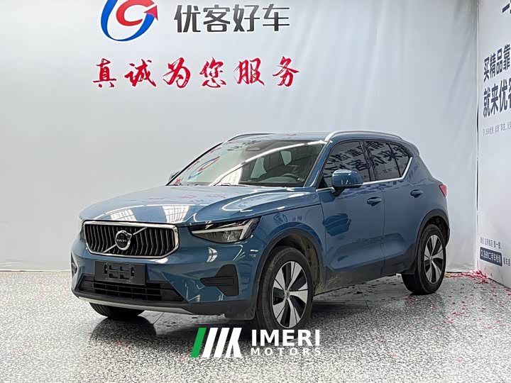 Volvo XC40 B3 Smart Remote Luxury Edition - car from China