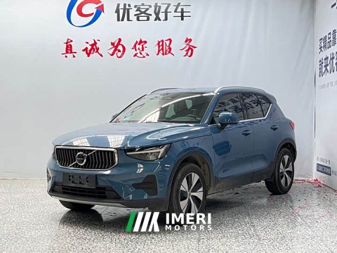 2024 Volvo XC40 B3 Smart Remote Luxury Edition - ავტომობილი ჩინეთიდან