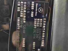 Mercedes-Benz GLB 200 Dynamic - photo 14