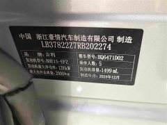 Geely Boyue L 1.5TD DCT Deluxe Edition - photo 17