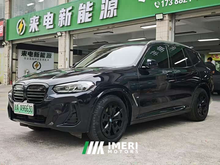 BMW iX3 Leading Edition