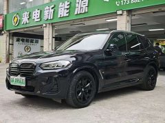 BMW iX3 Leading Edition - ფოტო 1