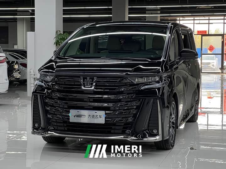 Toyota Vellfire Crown Hybrid 2.5L Ink Gold Executive Edition - car from China