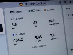 Li Auto L8 Ultra - photo 13