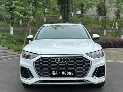Audi Q5L 45T Luxury Dynamic - ფოტო 2