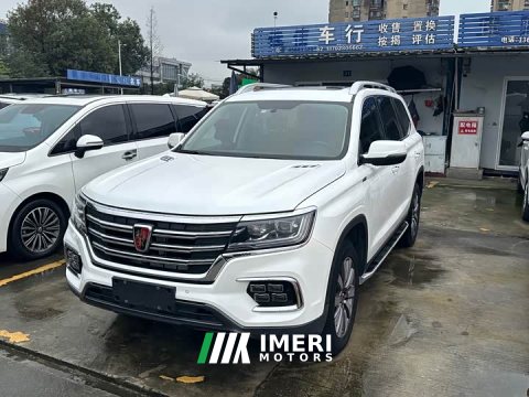 2022 SAIC MG RX8 30T Two-Wheel Drive Elite Flagship - car from China