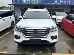 SAIC MG RX8 30T Two-Wheel Drive Elite Flagship - photo 2