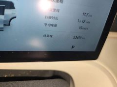 Geely Galaxy Starship 7 120km Explorer Edition - ფოტო 13