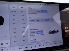 Li Auto L7 Ultra - ფოტო 9
