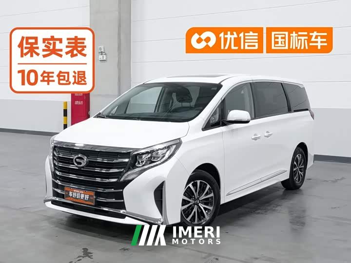 GAC Aion M8 Lingxiu Series 390T Premium Edition - ავტომობილი ჩინეთიდან