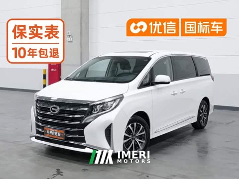 2021 GAC Aion M8 Lingxiu Series 390T Premium Edition - автомобиль из Китая