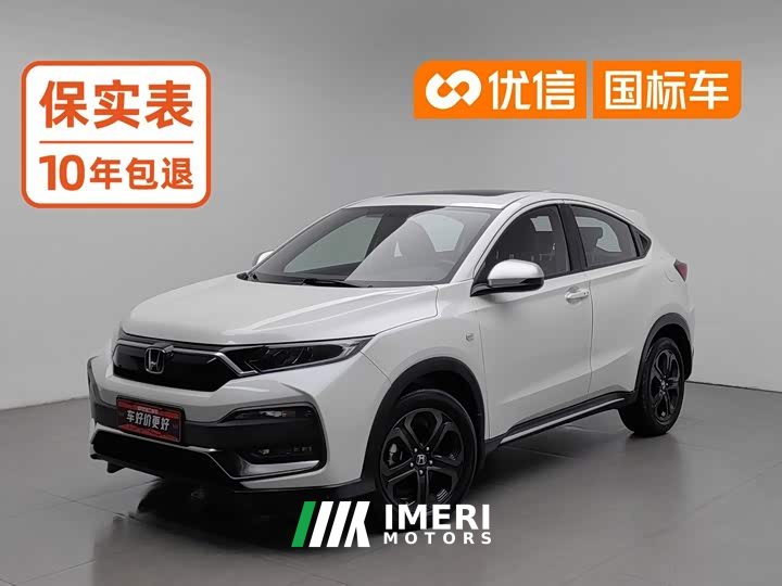 Honda XR-V 220TURBO CVT Luxury - car from China