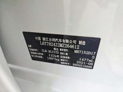 Lynk & Co 03 1.5T DCT Pro - ფოტო 16