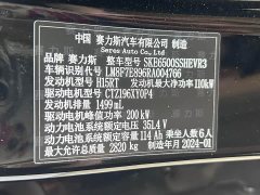 AITO M7 1.5T Intelligent Driving RWD Max 6-Seater - ფოტო 14