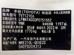 Toyota Corolla 1.2T S-CVT Elite Plus - ფოტო 19