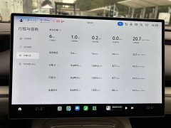 Xiaomi SU7 Rear-Wheel Drive Pro - фото 9
