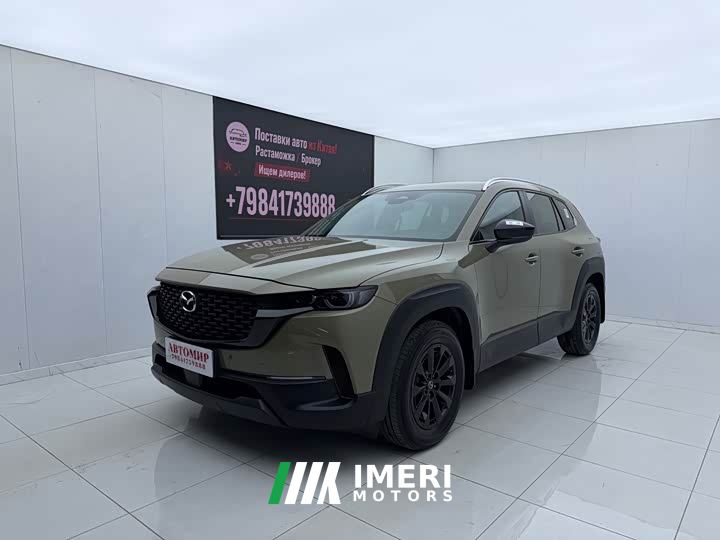 Mazda CX-50 2.0L Touring Edition