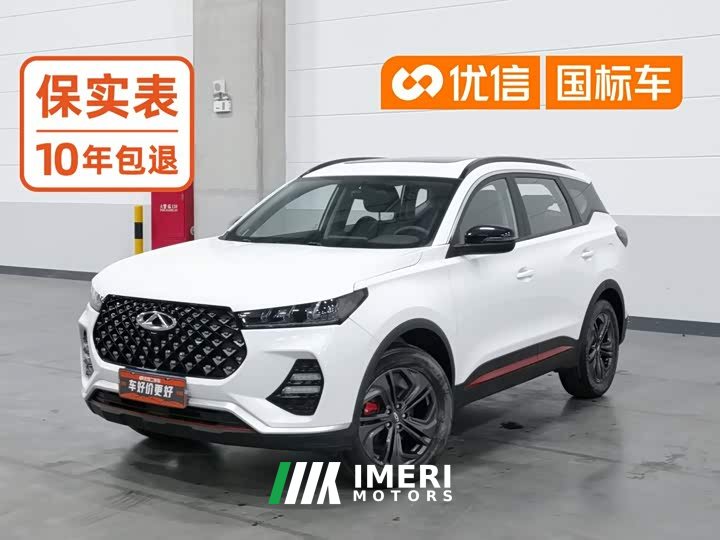 Chery Tiggo 7 Super Edition 1.6T DCT Beast Wars - ავტომობილი ჩინეთიდან