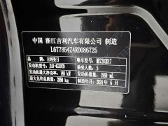 Geely Xingrui 2.0T Diesel Qingyun Edition - ფოტო 11