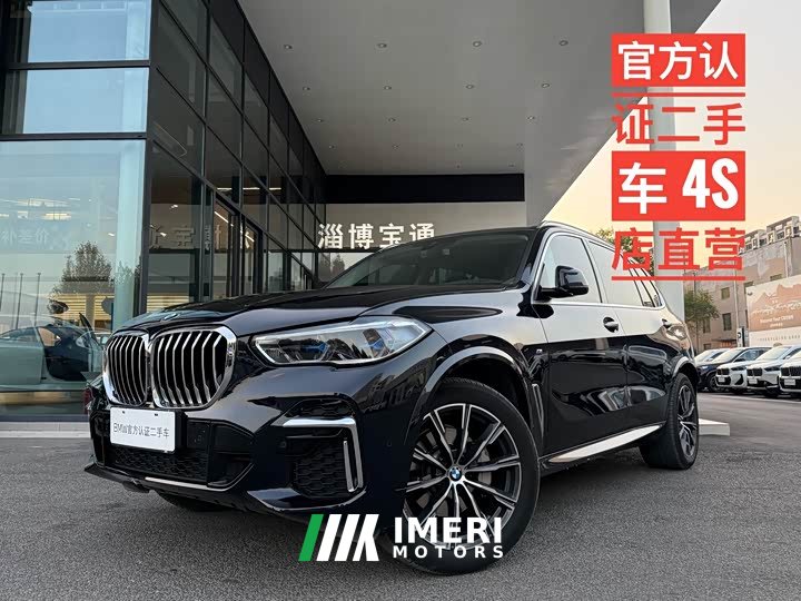 BMW X5 Facelift xDrive 30Li M Sport Premium Package - ავტომობილი ჩინეთიდან