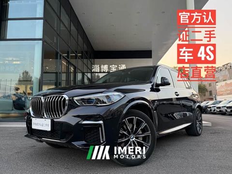 2023 BMW X5 Facelift xDrive 30Li M Sport Premium Package