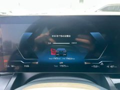 BMW i5 eDrive 35L M Sport Package - ფოტო 12