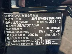 BMW i5 eDrive 35L M Sport Package - ფოტო 17