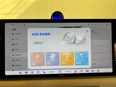 Luxeed Zhiji V9 Ultra - ფოტო 19