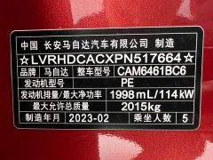 Mazda CX-5 2.0L Automatic FWD Smart Comfort - ფოტო 8