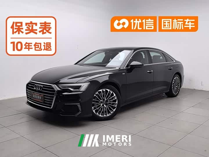 Audi A6L New Energy 55 TFSI e quattro