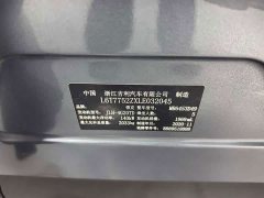 Lynk & Co 01 2.0T FWD Pure Pro National VI - ფოტო 18