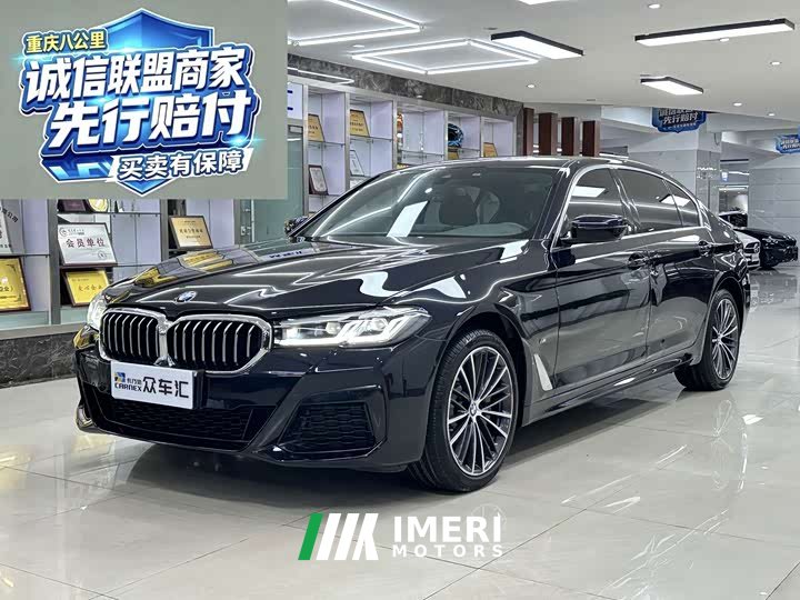 BMW 5 Series 530Li Premier M Sport Package