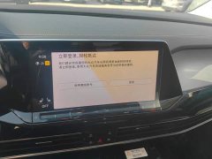 Volkswagen Teramont 380TSI AWD Luxury Jiaojing Pro Edition - photo 13