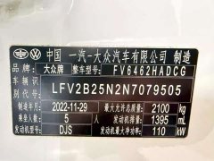 Volkswagen Taos 280TSI FWD Luxury Plus Advanced Edition - ფოტო 8