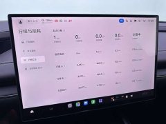 Xiaomi SU7 Rear-Wheel Drive Long Range Smart Driving Edition - photo 15
