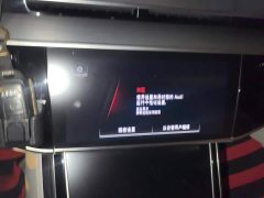 Audi A8 A8L Horch Founder Edition Legend - ფოტო 13