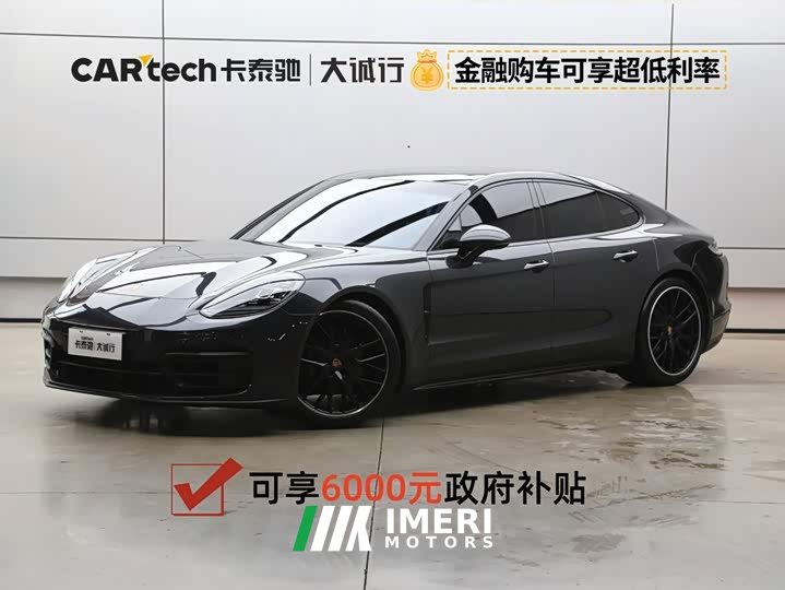 Porsche Panamera 2.9T