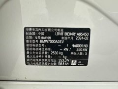 BMW i3 eDrive 35 L - photo 11
