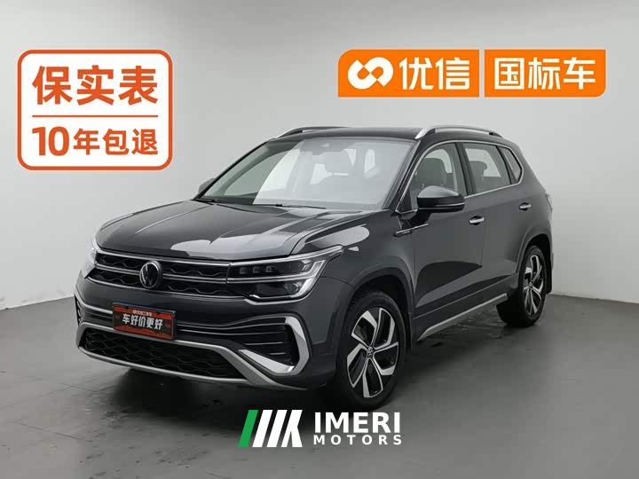 Volkswagen Touareg 300TSI FWD Full Moon Edition
