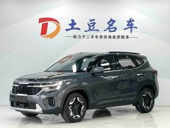 Kia Situs 1.5L CVT Luxury Edition - photo 1
