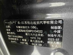 Kia Situs 1.5L CVT Luxury Edition - photo 17