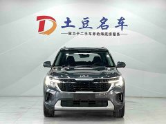 Kia Situs 1.5L CVT Luxury Edition - photo 2