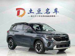 Kia Situs 1.5L CVT Luxury Edition - photo 3