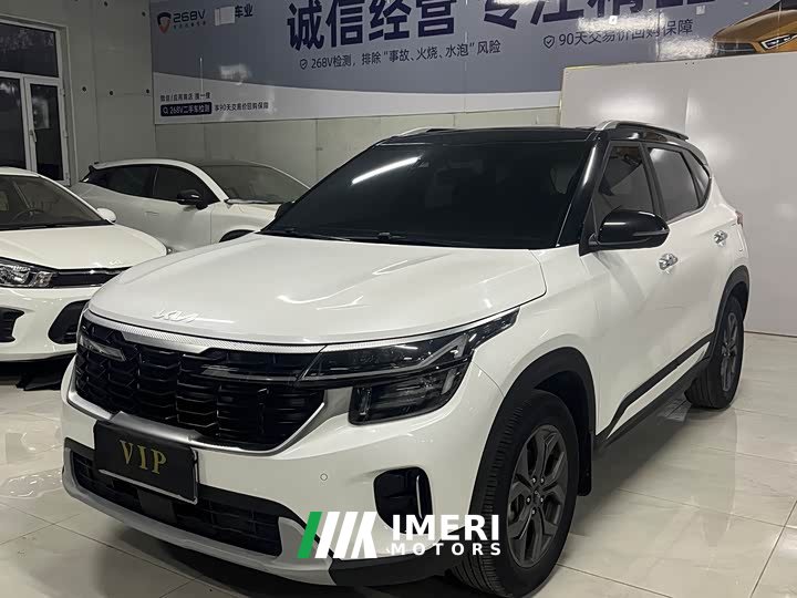 Kia Situs 1.5L CVT Luxury - ავტომობილი ჩინეთიდან