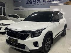Kia Situs 1.5L CVT Luxury - ფოტო 1