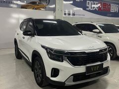 Kia Situs 1.5L CVT Luxury - ფოტო 3