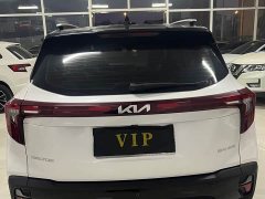 Kia Situs 1.5L CVT Luxury - ფოტო 6
