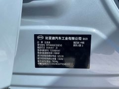 BYD Song Ultra EV 605KM Transcendence Edition - photo 19