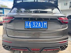 Geely Bingyue 1.5TD DCT Glory Edition - photo 4